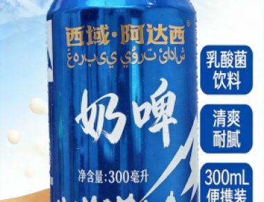 奶啤