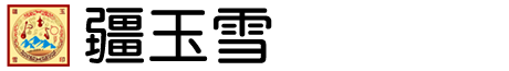 苏州阿达西酒业有限公司
